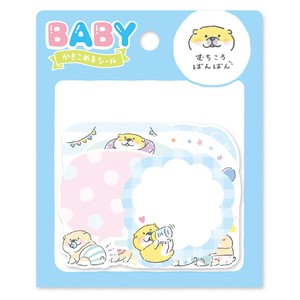 Stickers Muchi-koro Banban Baby Character Flake Sticker