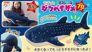 Animal/Fish Soft Toy Whale Shark