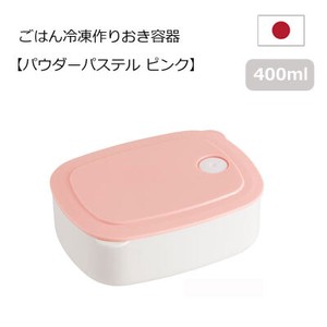保存容器/储物袋 粉色 Skater 粉彩 400ml