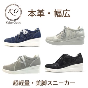 Natural Leather Genuine Leather Wide Beautiful Legs Sneaker