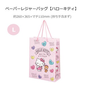 Paper Bag Hello Kitty SKATER 2 Handbag Paper Bag