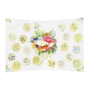 Letter Writing Item Flower