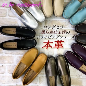 Arch Cushion soft Leather Shoes 700 1 Genuine Leather