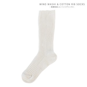 Mino washi Crew Socks Gift White Socks