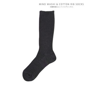 Mino washi Crew Socks Gift black Socks