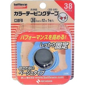 NICHIBAN Battle Color Taping Tape Expansion Type 38