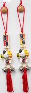Lucky Goods Happiness Cat Tokyo Good Luck Better Fortune Souvenir