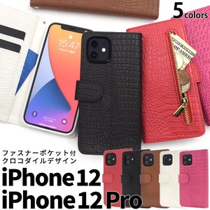 ＜スマホケース＞iPhone 12/12 Pro用クロコダイルレザーデザイン手帳型ケース