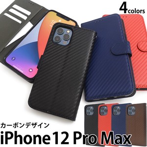 ＜スマホケース＞iPhone 12 Pro Max用カーボンデザイン手帳型ケース