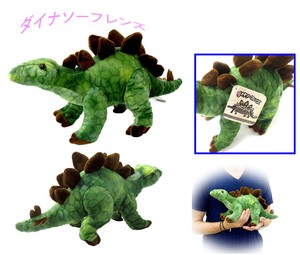 Animal/Fish Plushie/Doll Stegosaurus Stuffed toy Mascot