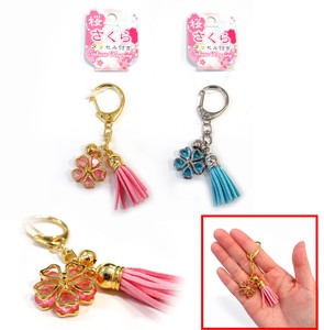 Sakura Tassel Key Ring