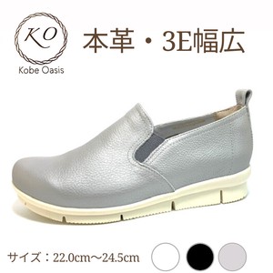 Natural Leather Genuine Leather Wide Slippon