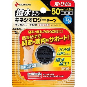 NICHIBAN Battle Tape Water-Repellent 50
