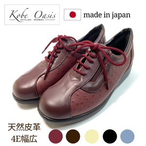 Genuine Leather Ostrich type Push Combi 4E Wide Walking Shoes