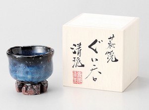 Split High Ground Japanese Sake Cup Made in Japan