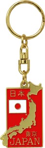 Key Ring Red Key Chain