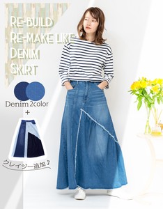 Denim Remake like Skirt