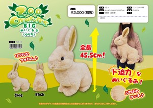 ZOO Creatures Big Plush Toy Rabbit