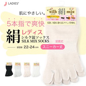 Ladies Silk Five Fingers Ankle Socks Heel