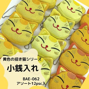 Yellow Beckoning cat Series type Coin Purse