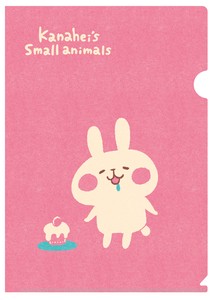 カナヘイ　クリアファイル：小動物たち（2枚組）