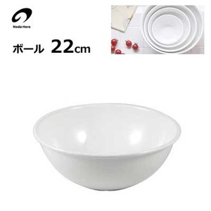 Enamel Noda-horo Mixing Bowl 22cm