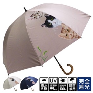 AL S/S All Weather Umbrella Cat Three Grip Short UV Cut Sunshade Countermeasure