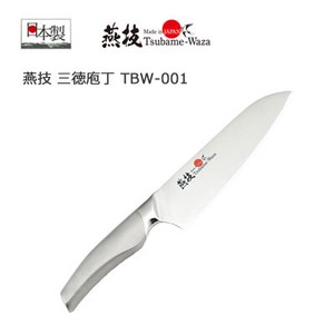 Santoku Knife Blade Length
