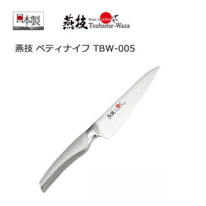 Petty Knife Blade Length