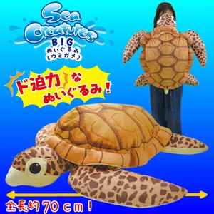 Animal/Fish Soft Toy Sea Turtle
