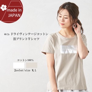 【日本製】箔ロゴTシャツ