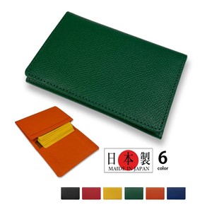Key Case Genuine Leather 6-colors Made in Japan