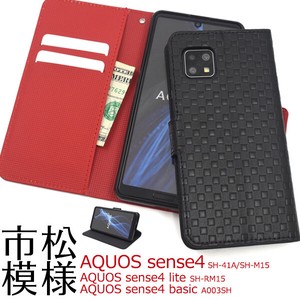 Phone Case Design Ichimatsu