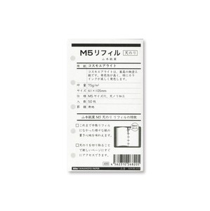 M5 Refill Sheets Cosmo air light for Pocket-book 50 sheets