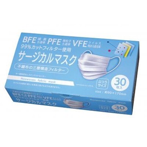 BFE・PFE・VFE99％カットフィルター使用サージカルマスク30枚箱入り（ふつうサイズ）