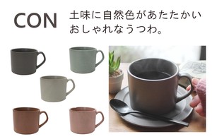 【カジュアルな陶器のうつわ】CON　マグ