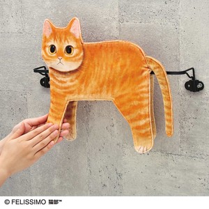 Towel Rail Cat Towel