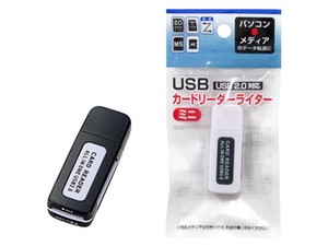 USBカードリーダーライター(ミニ)