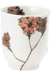 Kutani ware Japanese Teacup Porcelain Small Made in Japan