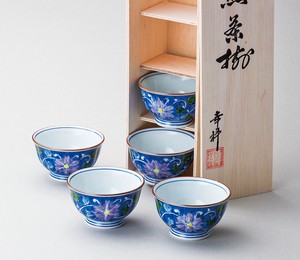 Hasami ware Japanese Teacup Porcelain Arabesques Made in Japan