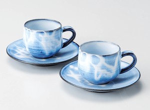 Hagi ware Cup & Saucer Set Made in Japan