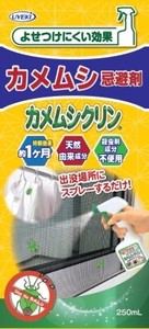 カメムシ忌避剤カメムシクリン 250ml 【 殺虫剤・園芸 】