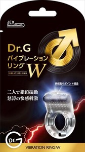 Dr．G　バイブレーションリングW 【 コンドーム 】