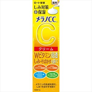 メラノCC　薬用しみ対策保湿クリーム 【 化粧品 】
