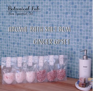 Bath Salt/Aromatherapy Botanical Set of 6