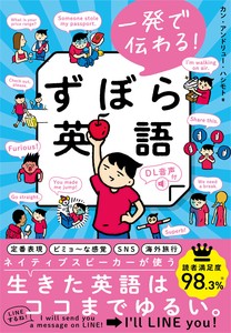 英語の商品一覧 卸 仕入れサイト スーパーデリバリー