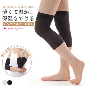 日本製・しっとり保湿のぴたっとサポーター