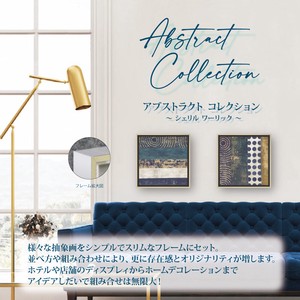 Art Frame collection