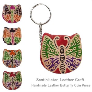 Key Ring Key Chain Butterfly