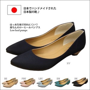 Made in Japan made Water Repellent Fabric Heel Almond Pumps